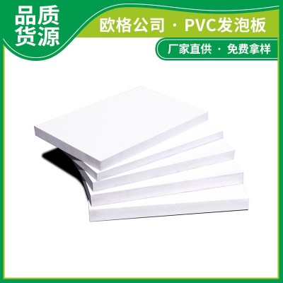 雪弗板15mm装饰雕刻工艺造型UV打印户外花箱pvc板广告板定制图2