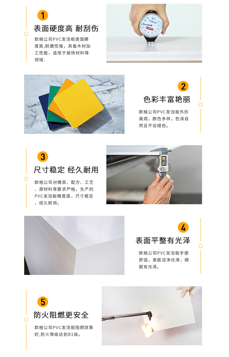 08 产品特点.jpg
