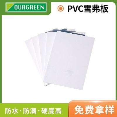 彩色雪弗板 pvc软硬包板 12mm15mm结皮发泡板 PVC户外花箱板图3