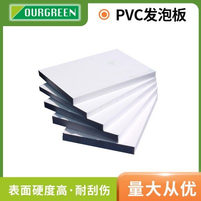 彩色雪弗板 pvc软硬包板 12mm15mm结皮发泡板 PVC户外花箱板图5