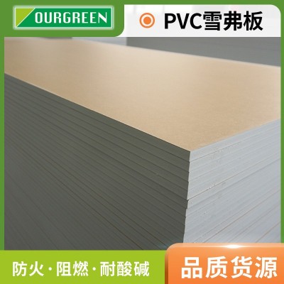 彩色雪弗板 pvc软硬包板 12mm15mm结皮发泡板 PVC户外花箱板图2