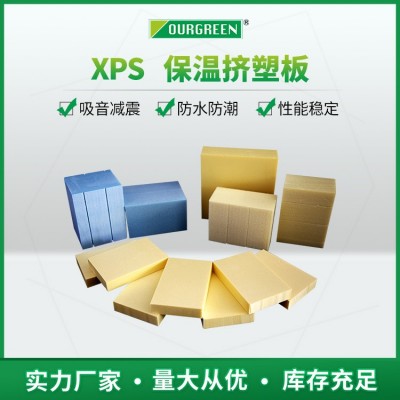 xps地面保温挤塑板工厂直供家用白晶板b1级地暖板2公分挤塑聚苯板图2