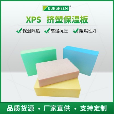 xps地面保温挤塑板工厂直供家用白晶板b1级地暖板2公分挤塑聚苯板图3