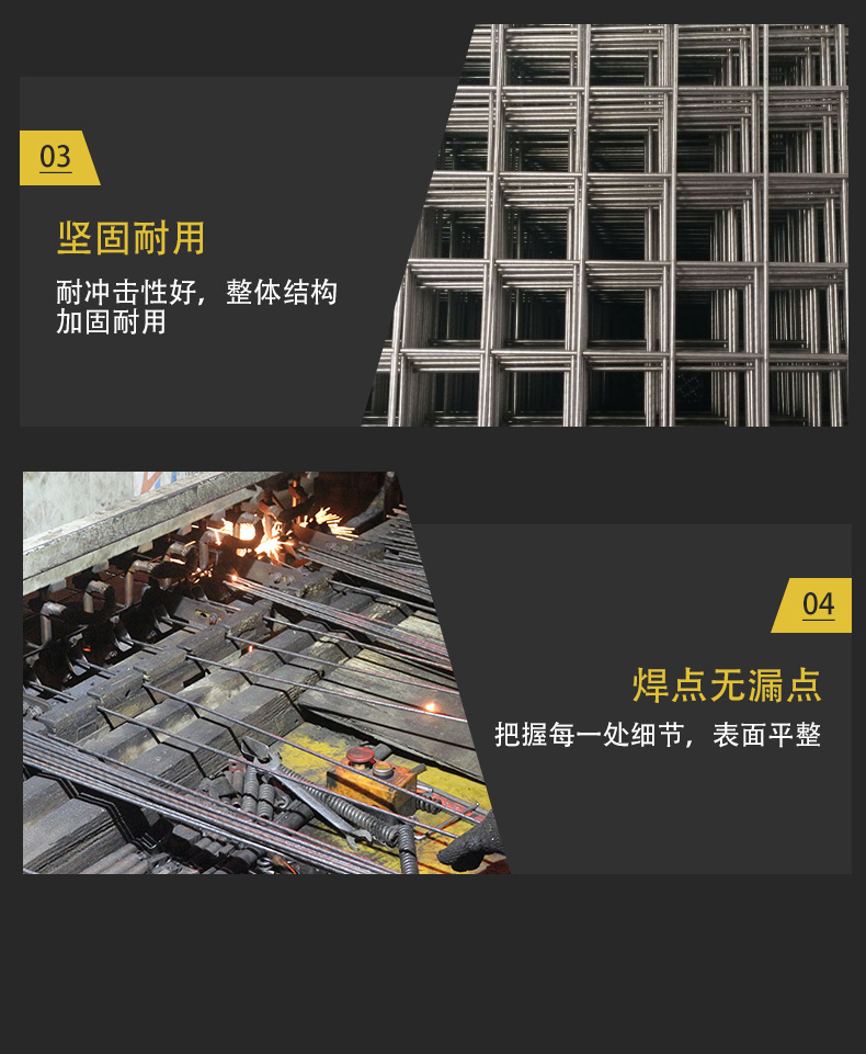 镀锌钢网_08