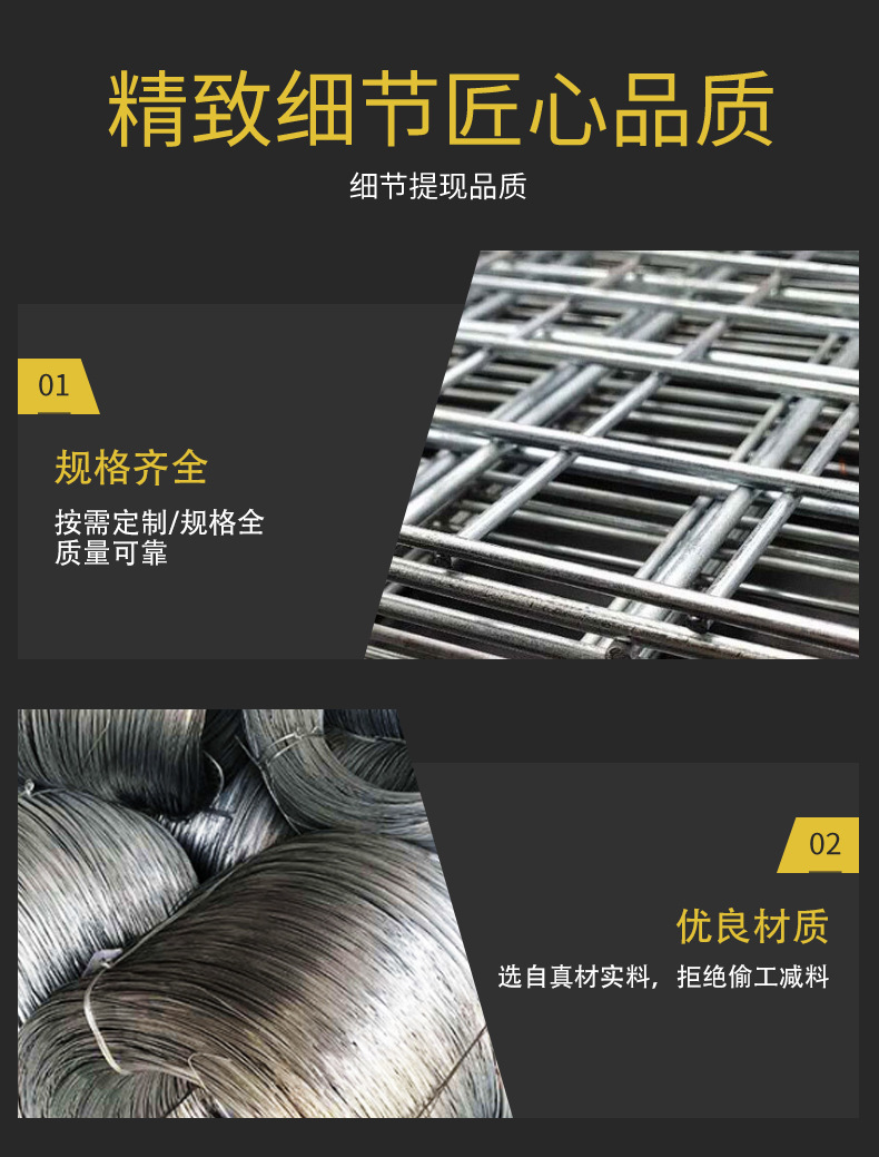 镀锌钢网_07