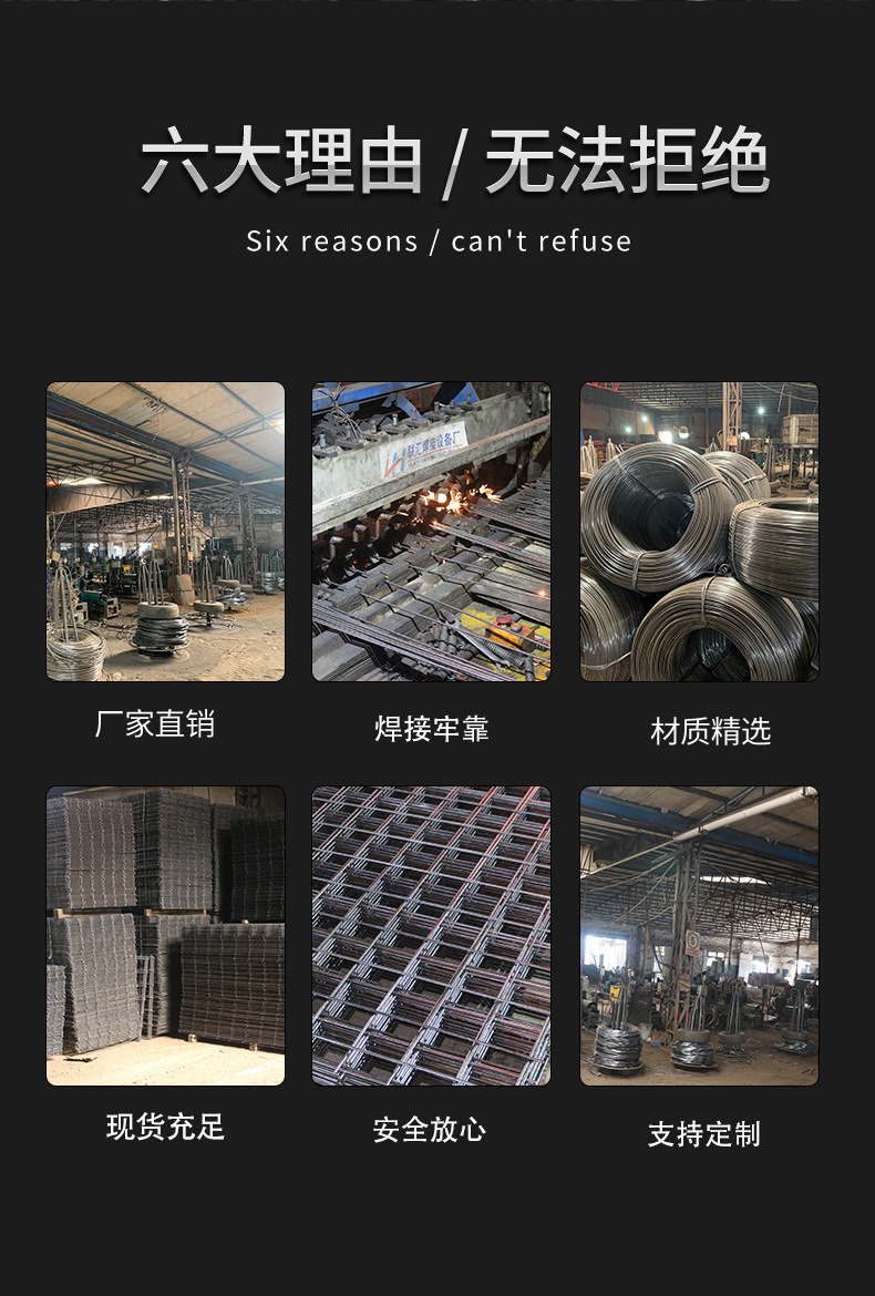 镀锌钢网_01