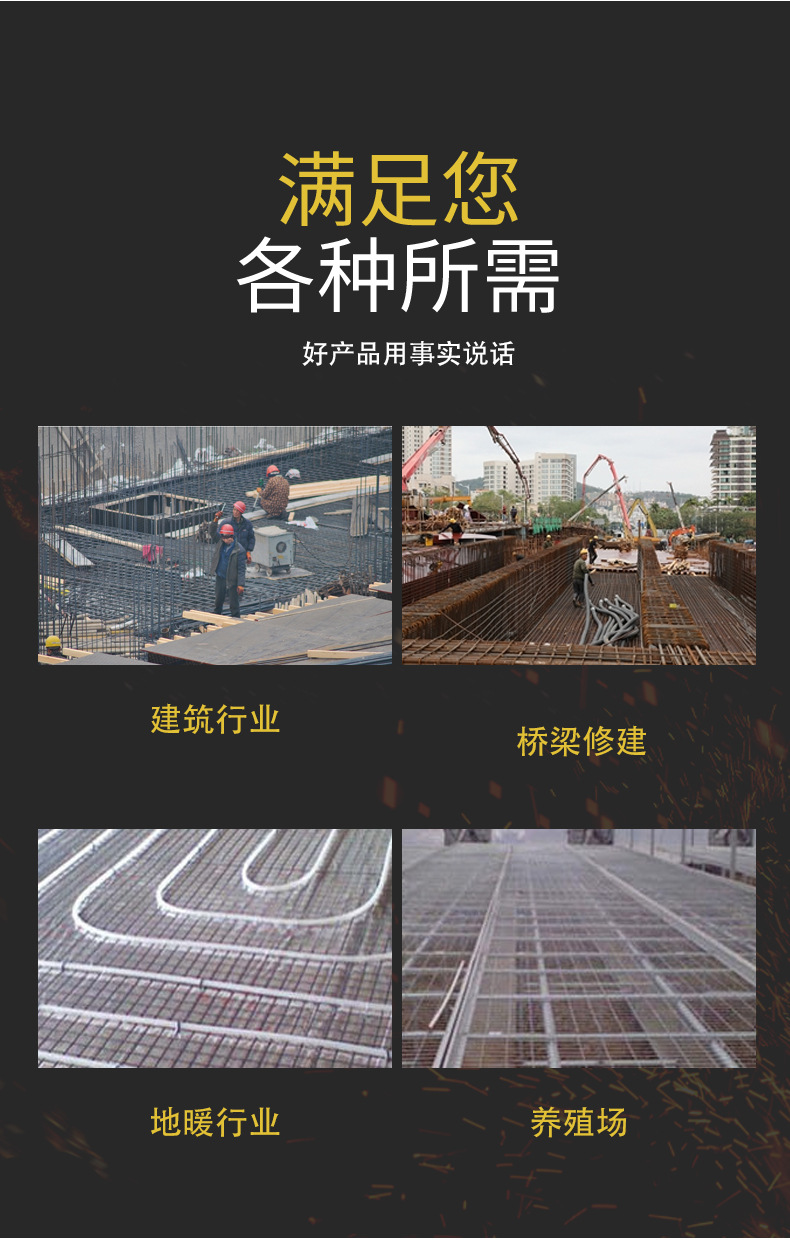 镀锌钢网_05