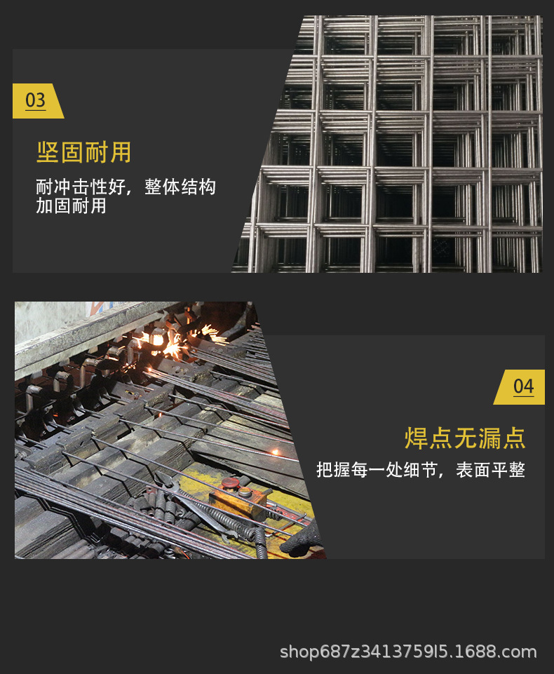 镀锌钢网_08.jpg