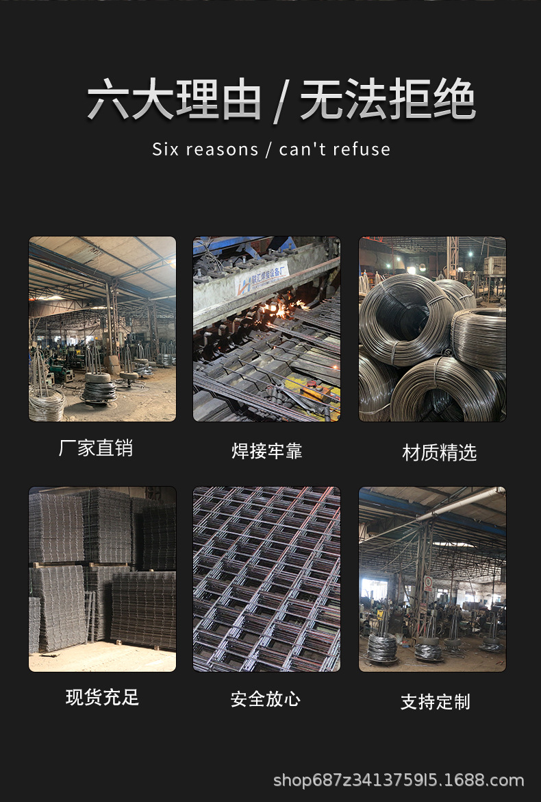 镀锌钢网_02.jpg