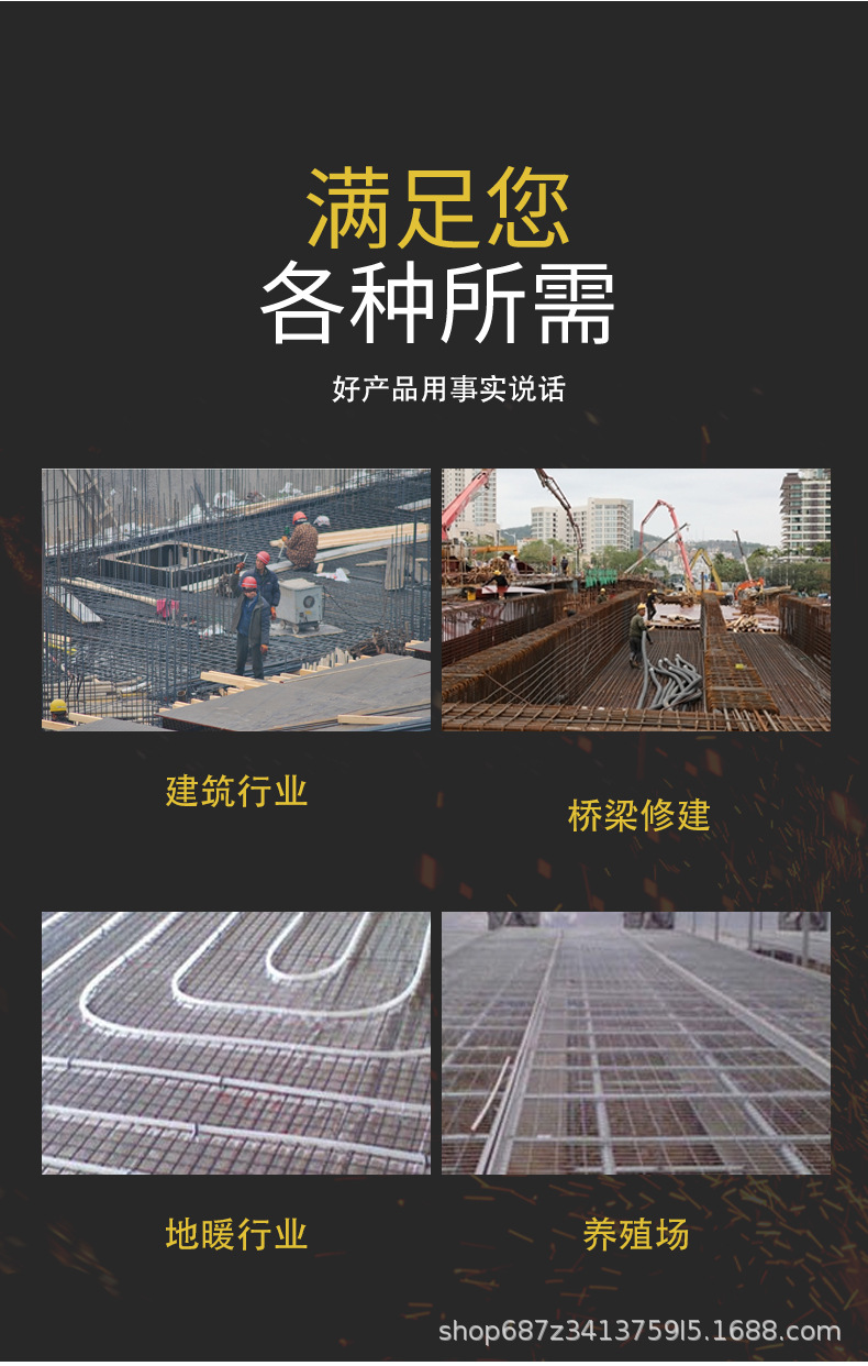 镀锌钢网_05.jpg