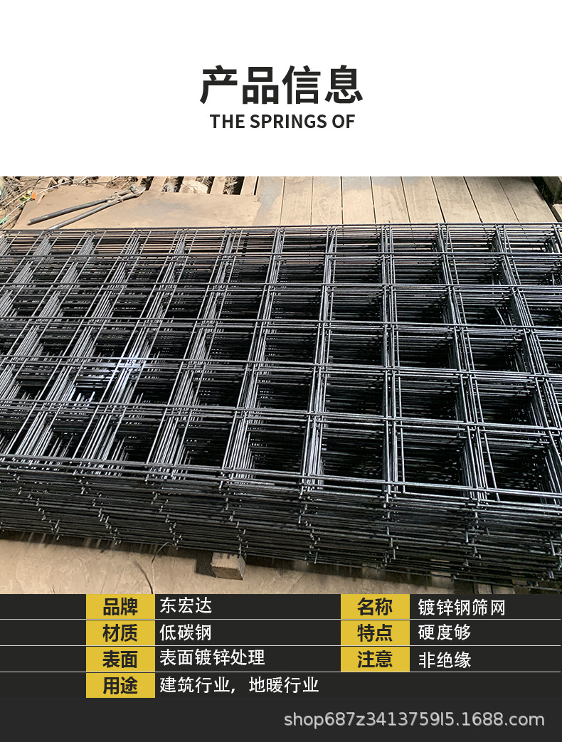 镀锌钢网_06.jpg