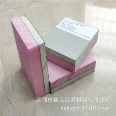 嘉良复合保温板厂家 外墙内保温系统 挤塑板复合纸面石膏板图2