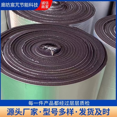 下水管隔音棉自粘管道消音棉吸音棉厕所卫生间排水管专用隔音降噪图3
