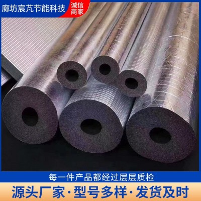 下水管隔音棉自粘管道消音棉吸音棉厕所卫生间排水管专用隔音降噪图4