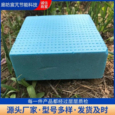 挤塑板B1厂家挤塑板普通挤塑板XPS挤塑板屋面库保温板图4