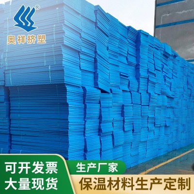 xps挤塑板聚苯乙烯泡沫板外墙隔热挤塑聚苯板 b1级阻燃挤塑保温板图2