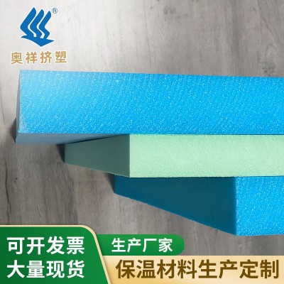 地暖用xps白晶挤塑板地垫宝保温阻燃隔热板厂家任意切割图5