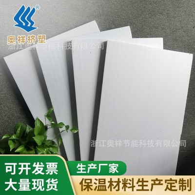 地暖用xps白晶挤塑板地垫宝保温阻燃隔热板厂家任意切割图3