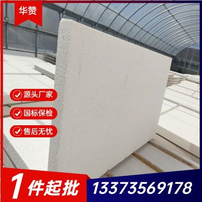 AEPS热固型复合聚苯板 A级防火保温板导热系数0.04 密度100-160kg图2