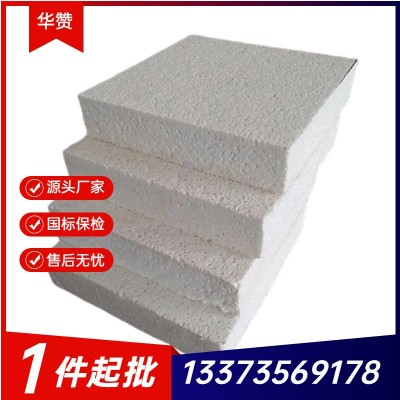 AEPS热固型复合聚苯板 A级防火保温板导热系数0.04 密度100-160kg图3