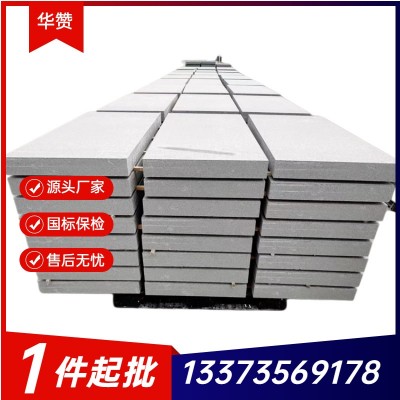 AEPS热固型复合聚苯板 A级防火保温板导热系数0.04 密度100-160kg图5