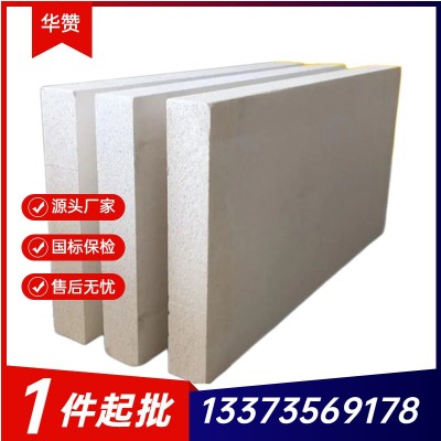 AEPS热固型复合聚苯板 A级防火保温板导热系数0.04 密度100-160kg图4