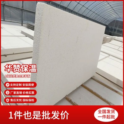 山 东外墙AEPS热固复合聚苯乙烯板 改性硅质渗透板 A级水泥基匀质板图2