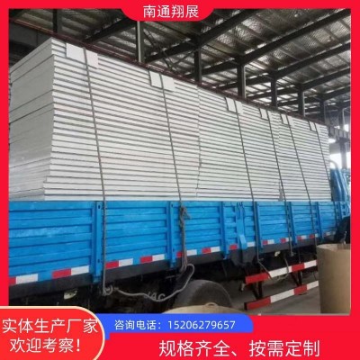 翔展eps彩钢板304不锈钢泡沫瓦楞板屋面防火保温隔热建筑材料图4