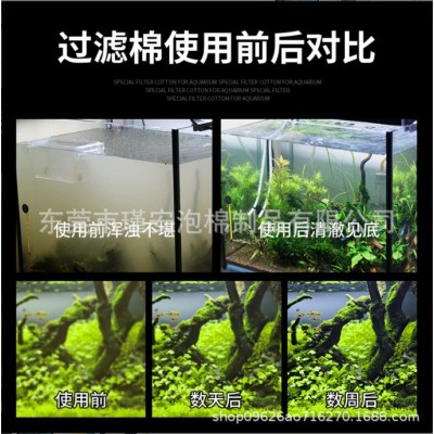 改性亲水聚氨酯海绵填料好痒厌氧池污水处理生物挂膜培菌亲水海绵图2