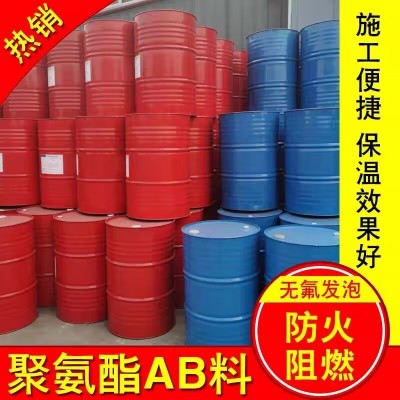 聚氨酯发泡料黑白料ab组合料填充浇筑喷涂阻燃保温隔音防水发泡剂图3