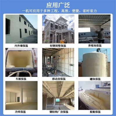 全自动聚氨酯喷涂机保温低压发泡机浇筑管道补口填充冷库小型便携图4