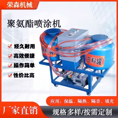 全自动聚氨酯喷涂机保温低压发泡机浇筑管道补口填充冷库小型便携图2