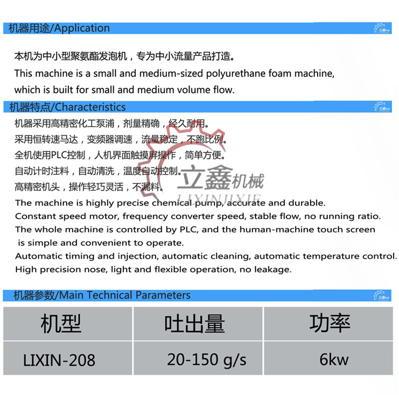 微信图片_20180808102657