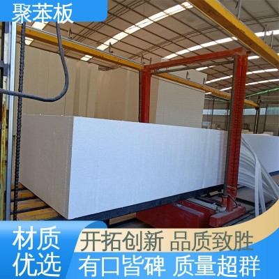金灿 地暖适用 EPS聚苯板 定做加工厂 防震防潮抗震材料图3