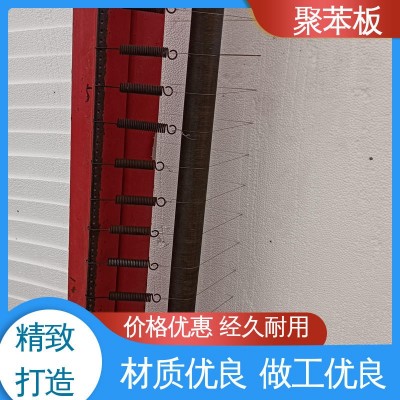 金灿 定做加工厂 耐腐蚀寿命长 高密度 EPS聚苯板图3