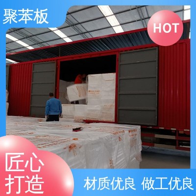 金灿 定做加工厂 耐腐蚀寿命长 高密度 EPS聚苯板图5