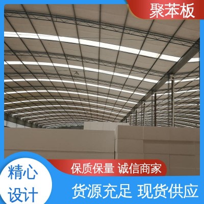 支持按需定制 抗压能力高 外墙屋顶 EPS聚苯板 金灿