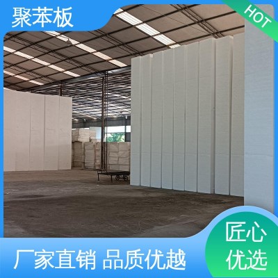 支持按需定制 抗压能力高 外墙屋顶 EPS聚苯板 金灿图2
