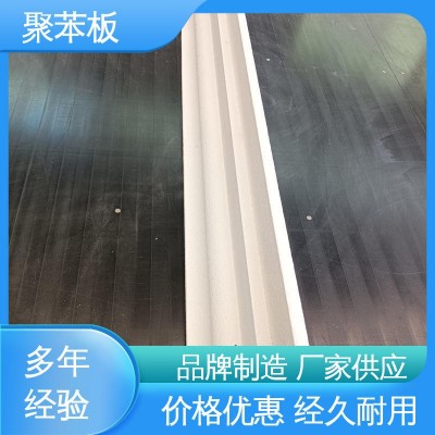 外墙保温板 支持按需定制 质轻隔音吸水性小 EPS聚苯板 金灿图3