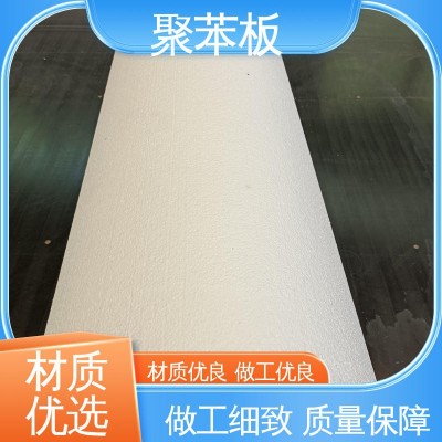 外墙保温板 支持按需定制 质轻隔音吸水性小 EPS聚苯板 金灿图5