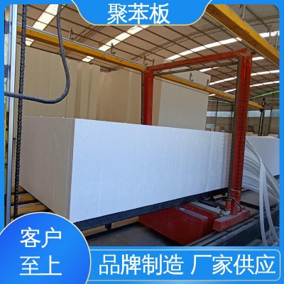 外墙保温板 支持按需定制 质轻隔音吸水性小 EPS聚苯板 金灿图4