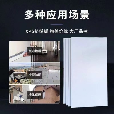 聚苯乙烯EPS聚苯板保温材料保温板工程内外墙保温装饰图5