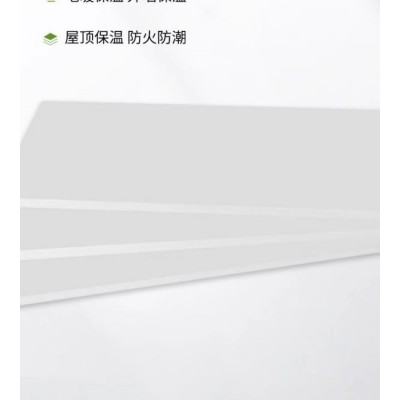 建筑内外墙保温系统用EPS聚苯板保温板保温材料图4
