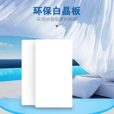 建筑内外墙保温系统用EPS聚苯板保温板保温材料图3