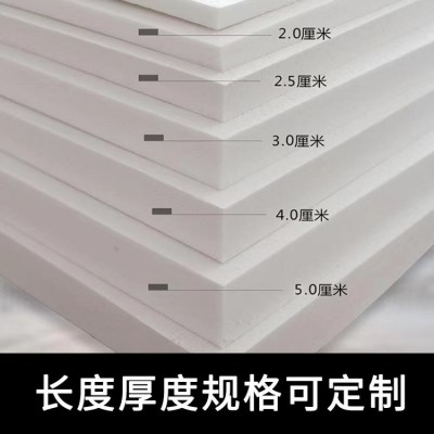 建筑内外墙保温系统用EPS聚苯板保温板保温材料图5