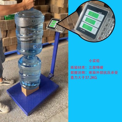 纸箱快递电商跨境包装盒纸盒定制小纸箱超硬特硬快递箱现 货批发图3