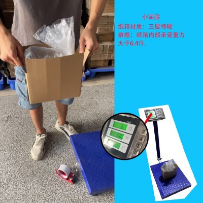 纸箱快递电商跨境包装盒纸盒定制小纸箱超硬特硬快递箱现 货批发图4