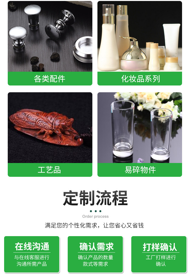 珍珠棉片_07