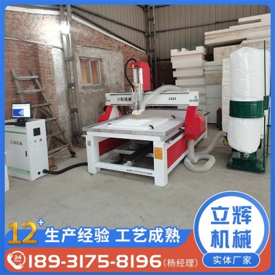eps泡沫雕刻机 泡沫塑雕雕刻设备 三维泡沫雕刻机器 可上门安装调试图3