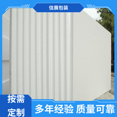外墙内保温eps板 EPS泡沫苯板 多密度规格齐全可选 按需加工图4